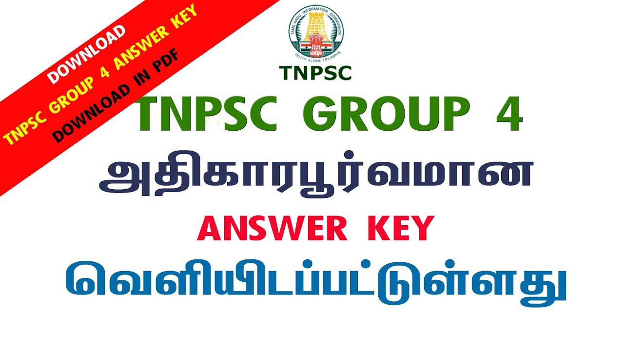 TNPSC Group 4 Answer Key 2018 Free Download pdf