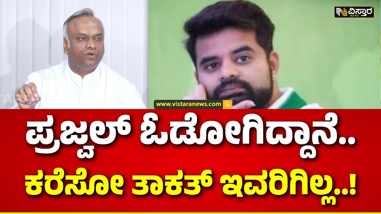 Priyank Kharge About Prajwal Pen Drive Case | ಎಚ್&zwnj;ಡಿಕೆ ತಮ್ಮ ಮನೆಯಲ್ಲೇ ತಿಮಿಂಗಲ ಹುಡುಕಿದ್ರೆ ಸಿಗಬಹುದು!