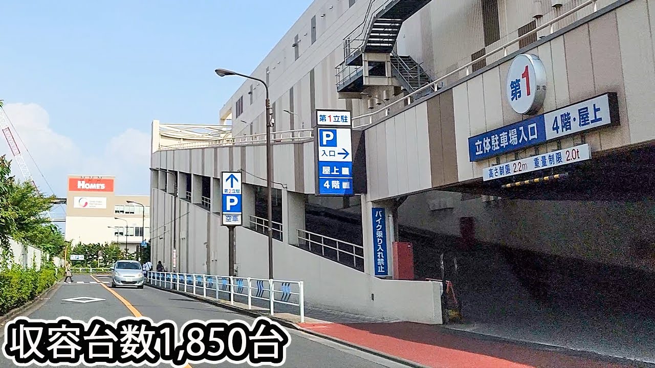 イトーヨーカドー アリオ葛西店『第1立体』駐車場入口まで / To Ito-Yokado Ario Kasai store parking lot entrance