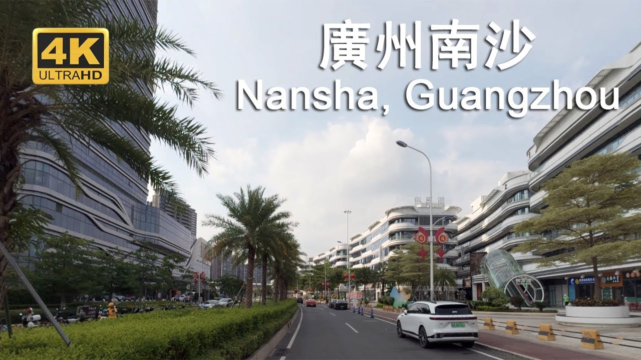 Nansha District Guangzhou City Guangdong Province China Scenic Drive in 4K