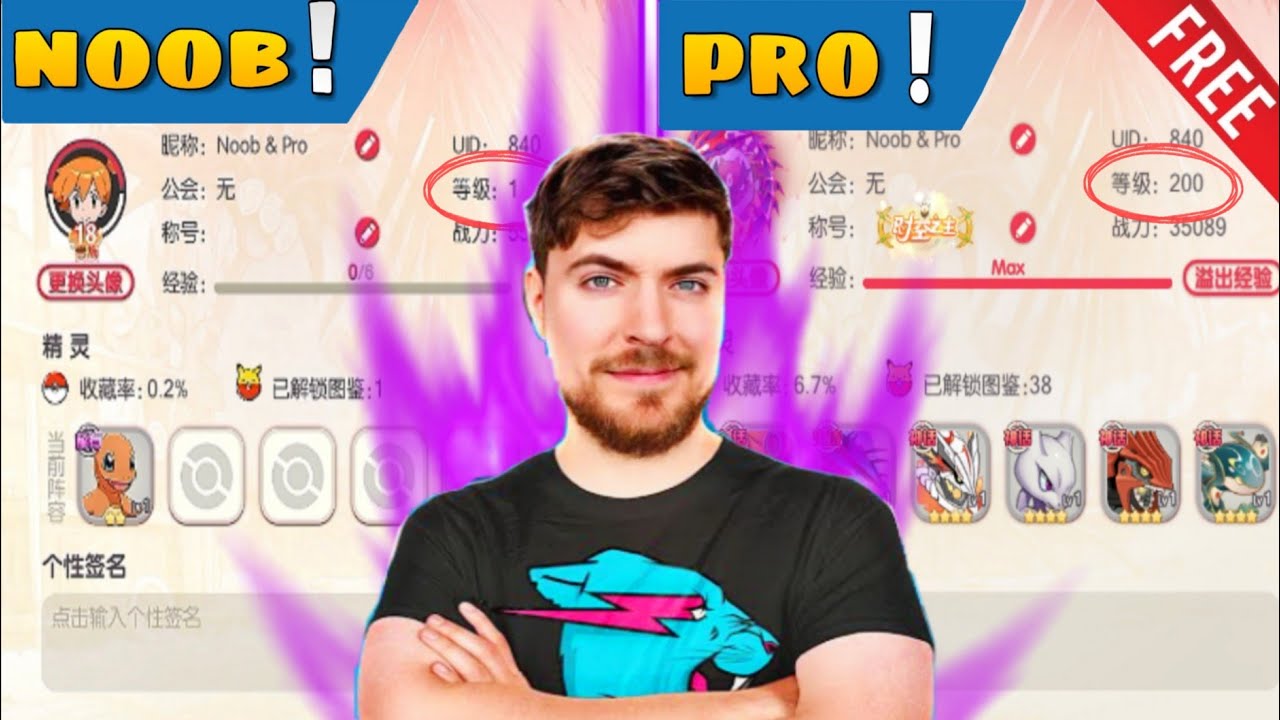Noob To Pro One Day Complete ✅ !! All Pocket 1,000,000,000,000 Diamond 💎 Free 💰 IN Megamon Privete