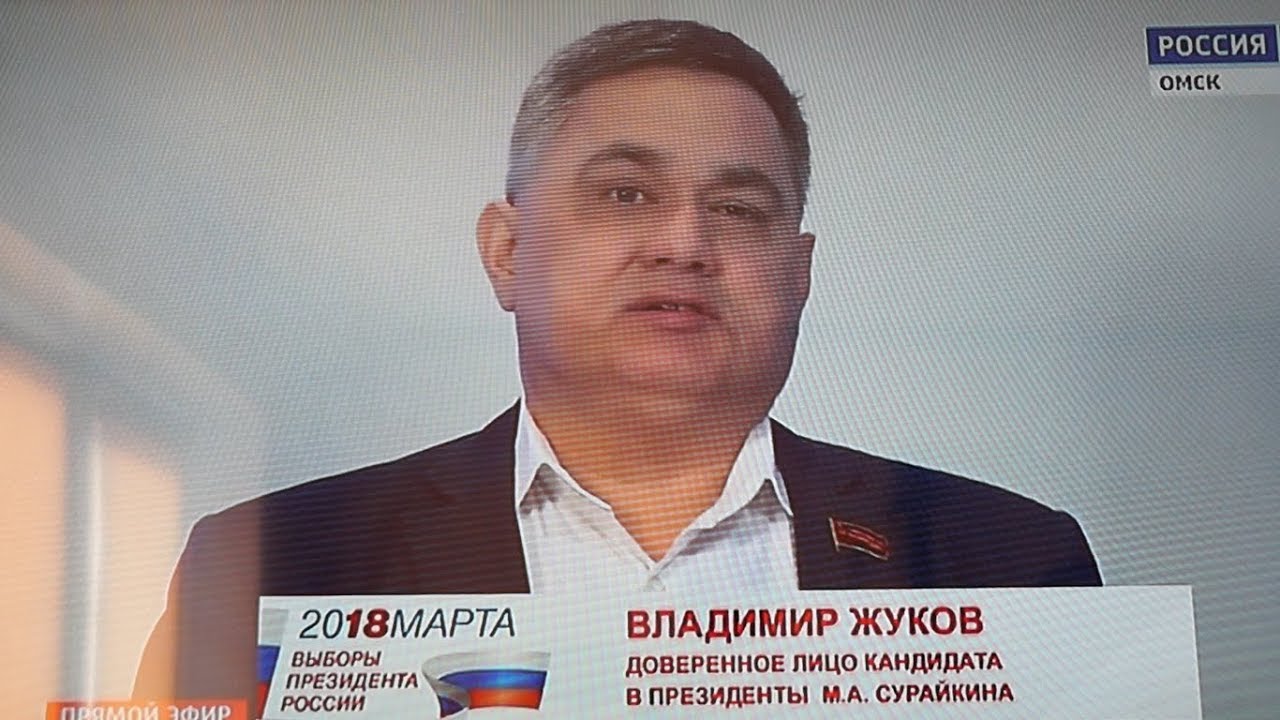 Дебаты 1 03 18 Россия 1 Омск