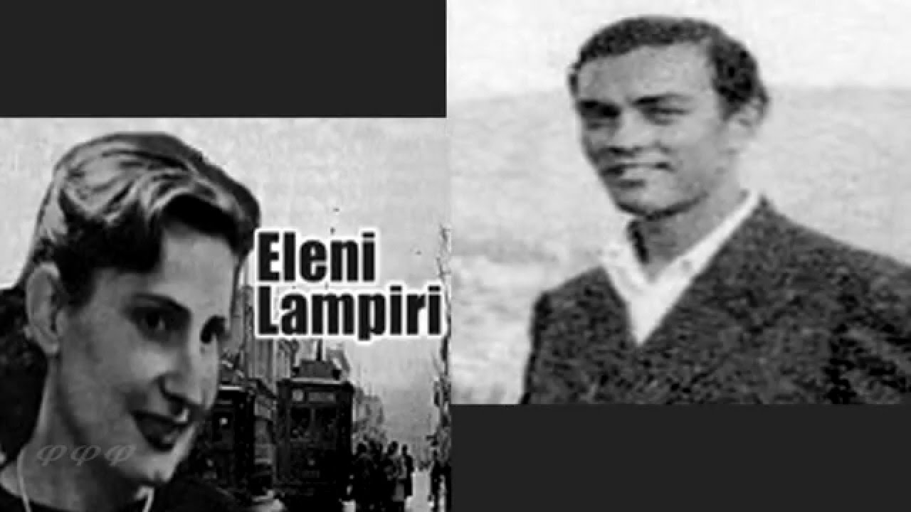 ΤΟ ΣΚΑΛΟΠΑΤΙ  ΣΟΥ 1953 - ΦΩΤΗΣ ΠΟΛΥΜΕΡΗΣ