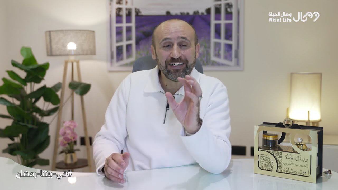 صوم المشاعر 