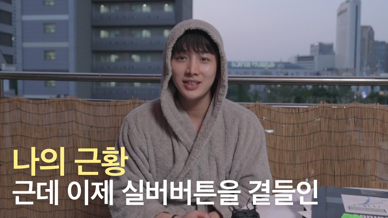 요즘&hellip; 어떻게 지내고 있냐면요&hellip; l QnA, 실버 버튼, 구독자 애칭, 사업하지 마세요