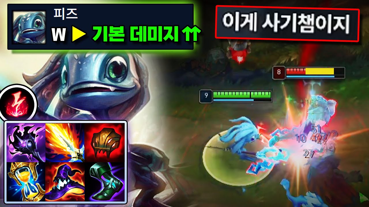 역대급 버프로 1티어로 떡상한 