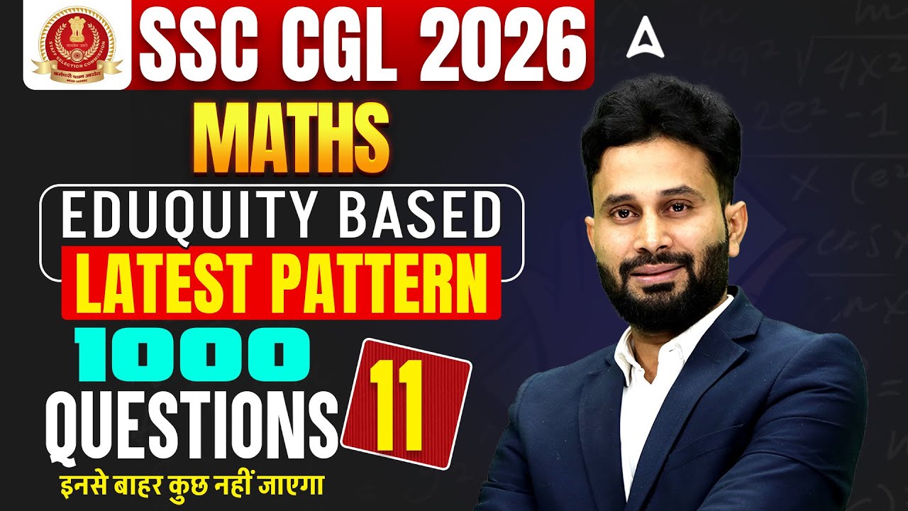 SSC CGL Maths Practice Set | SSC CGL Maths 2026 | SSC CGL Maths Classes By Pushpendra Sir #11