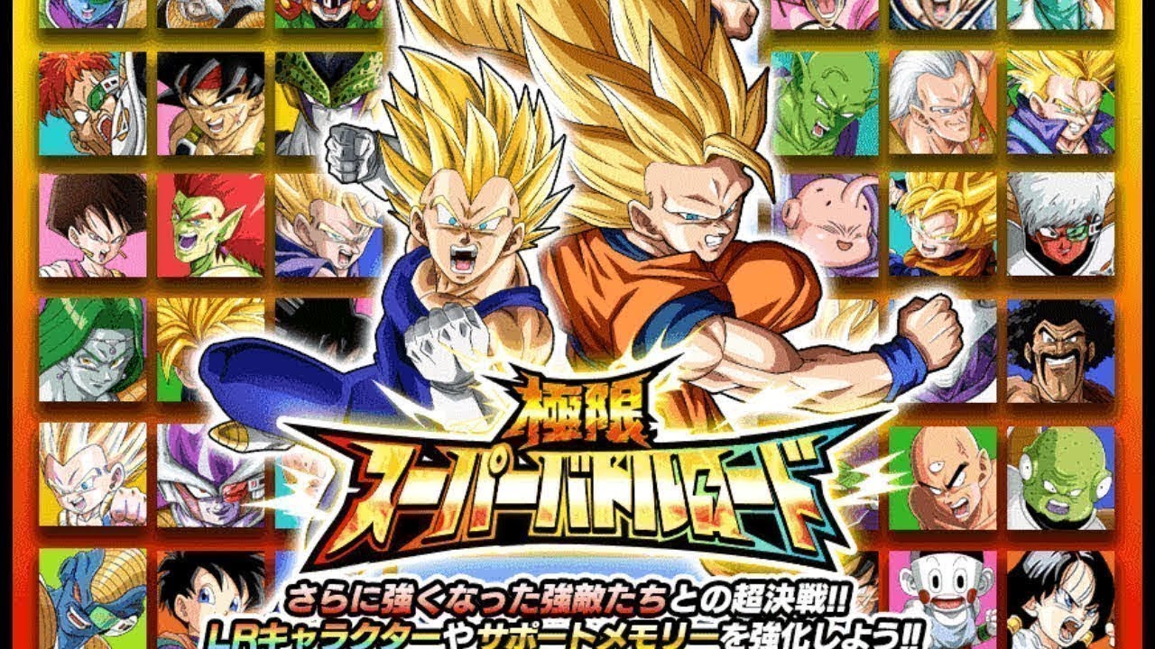 STAGE 74!! EXTREME SUPER BATTLE ROAD!! | DBZ DOKKAN BATTLE
