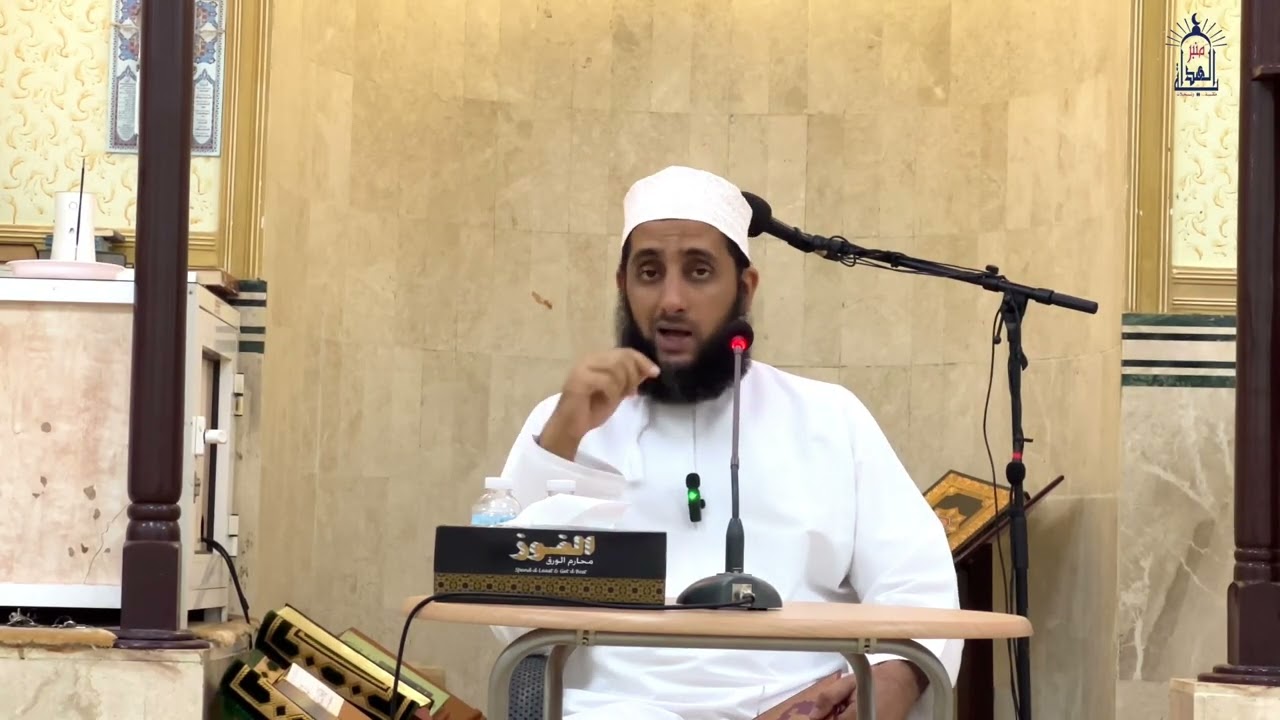 سلسلة تأملات قرآنية ( الآية ١٤٤ _ ١٤٧ )سورة البقرة  سالم العلوي بجامع عبات ٢٩ جمادي الاولى  ١٤٤٧هـ
