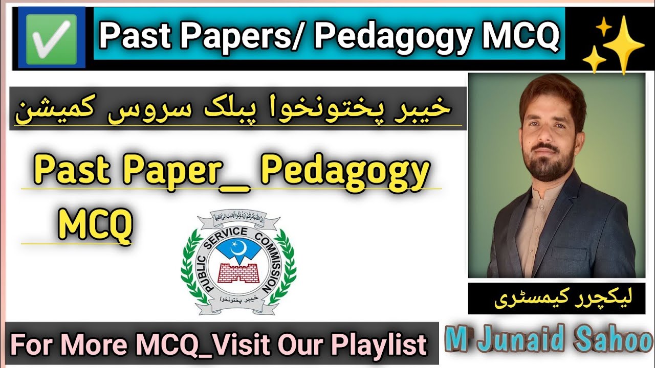 KPPSC past paper Pedagogy MCQ|SST preparation pedagogy MCQ|professional MCQ