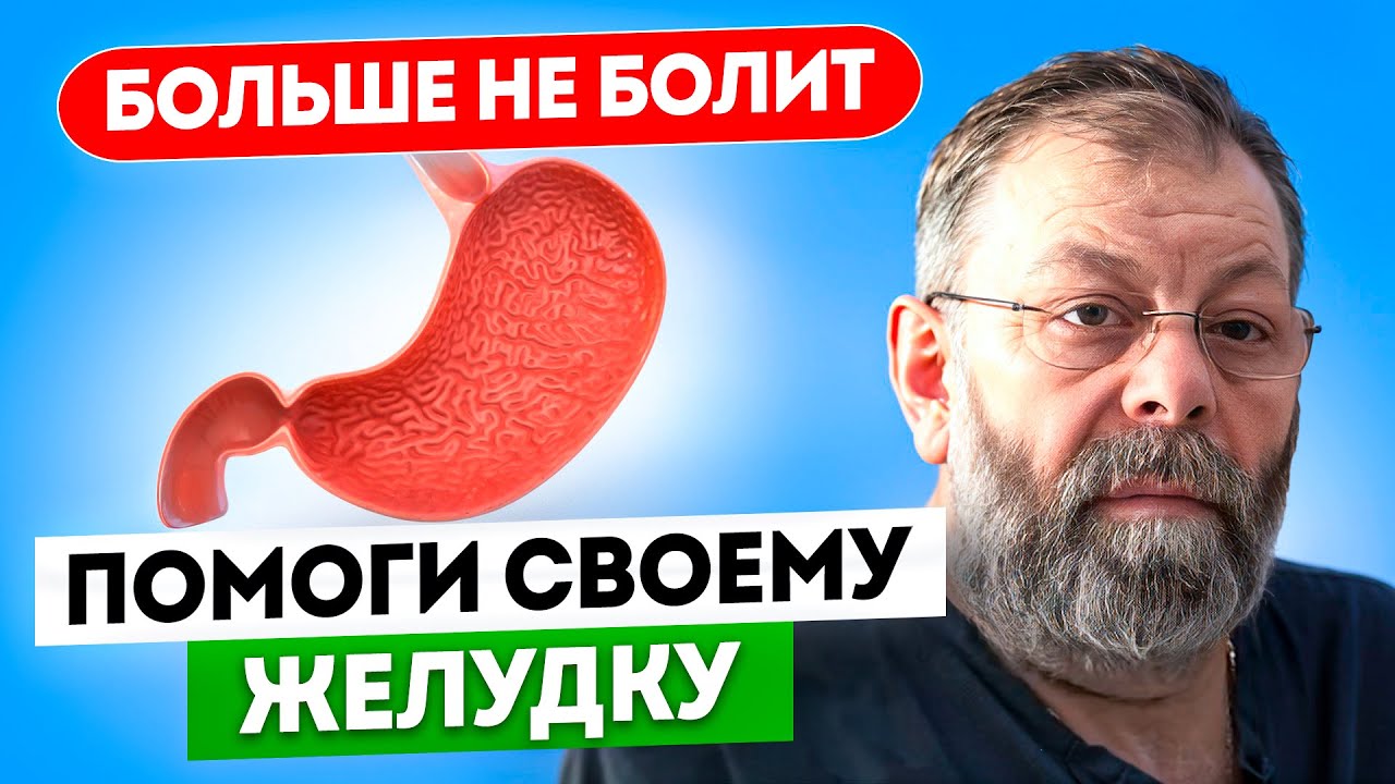 Нарушения пищеварения, боли в желудке и поджелудочной железе. Скорая помощь в домашних условиях