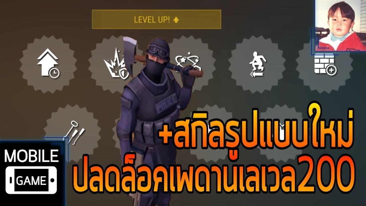 Last Day on Earth Survival [EP103] ปลดเพดาน Level 200 และระบบอัพเกรดสกิลแบบใหม่ !!