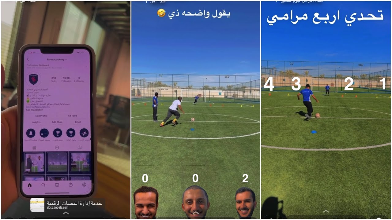 احسب المعادلة و شوت مع وسيم و طلال 🤣 | سنابات فارس الحميد