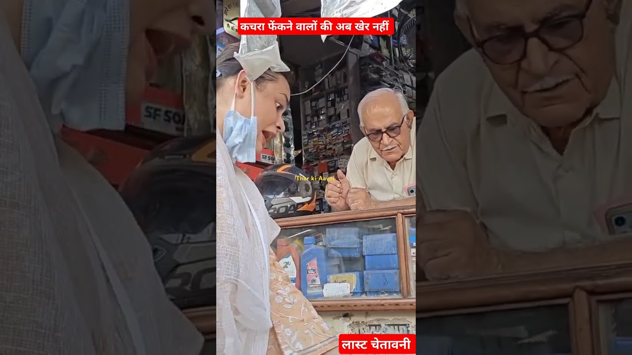 दुकानदारों को लास्ट चेतावनी #news #badmernews #latestnews #badmer #livenews