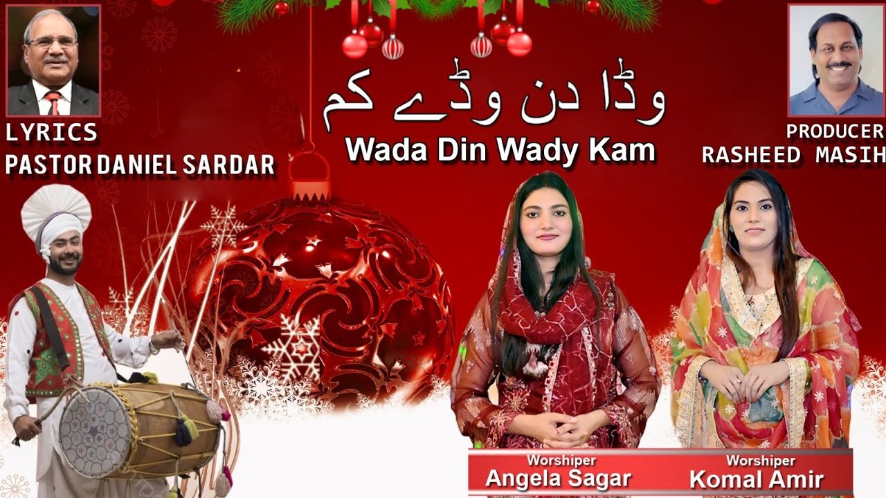 NEW CHRISTMAS SONG 2025 