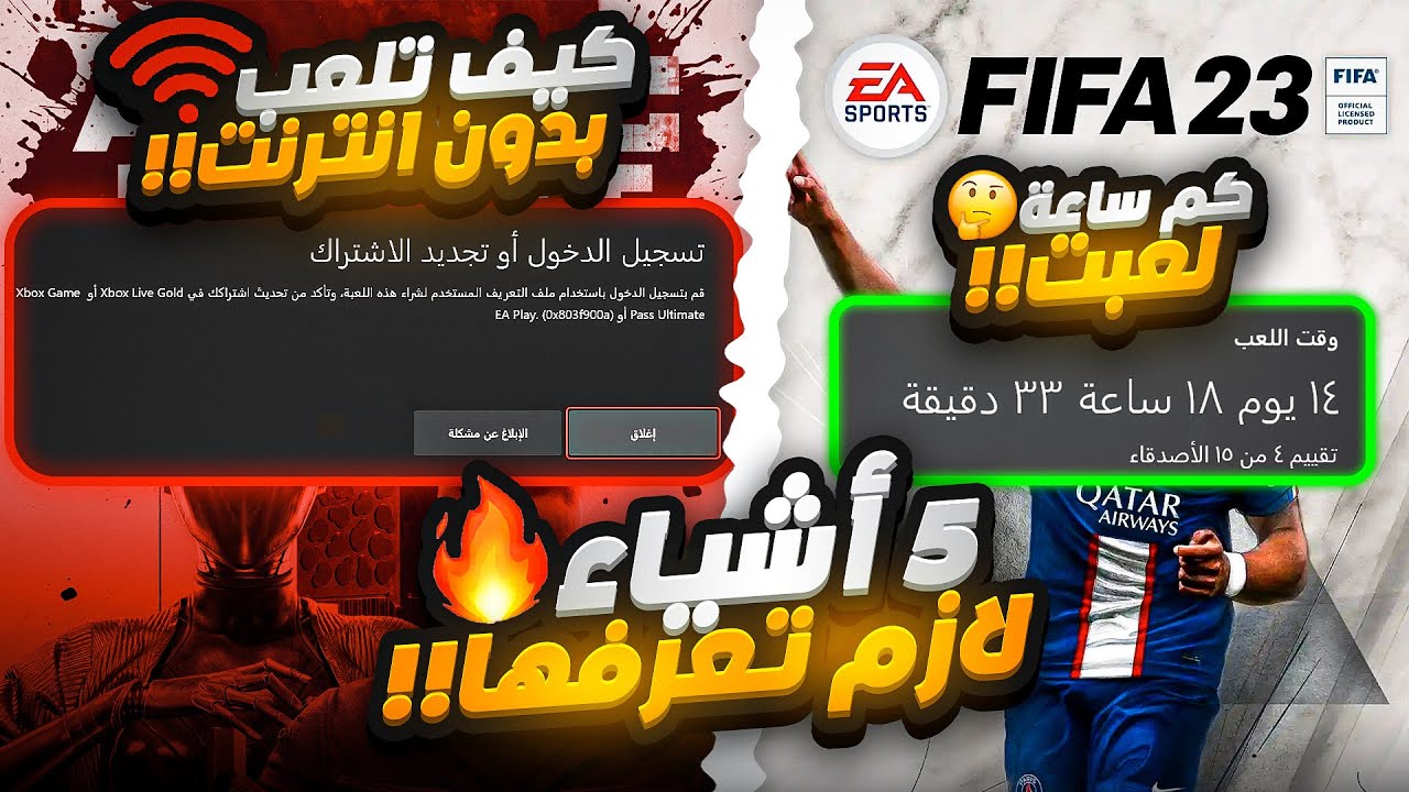 خمس أشياء لازم تعرفها في الاكس بوكس كيف تتخلص من هذي الرساله !؟ #xboxseriesx
