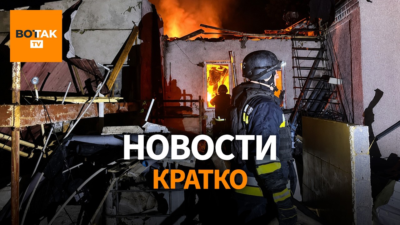 Массированная атака по Украине: без света и воды после удара. Атака на Карснодар / Вот Так. Кратко.