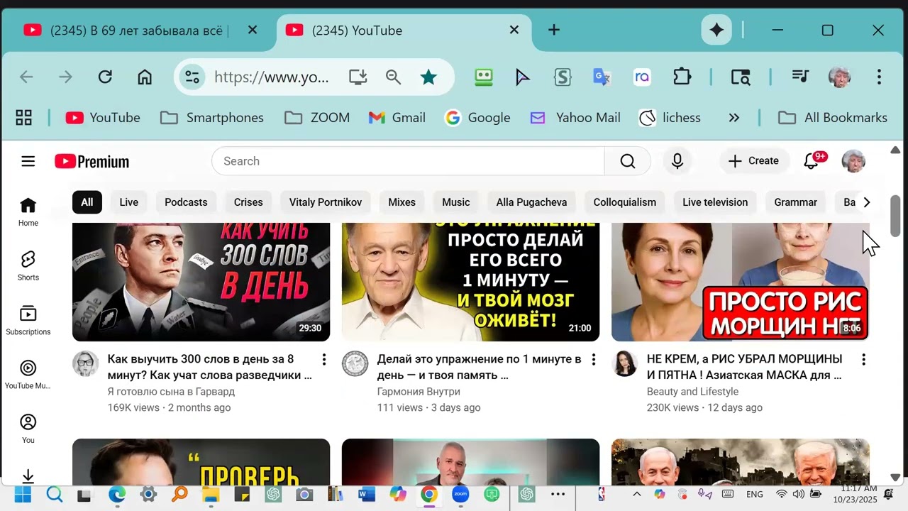Настраиваем электронную почту