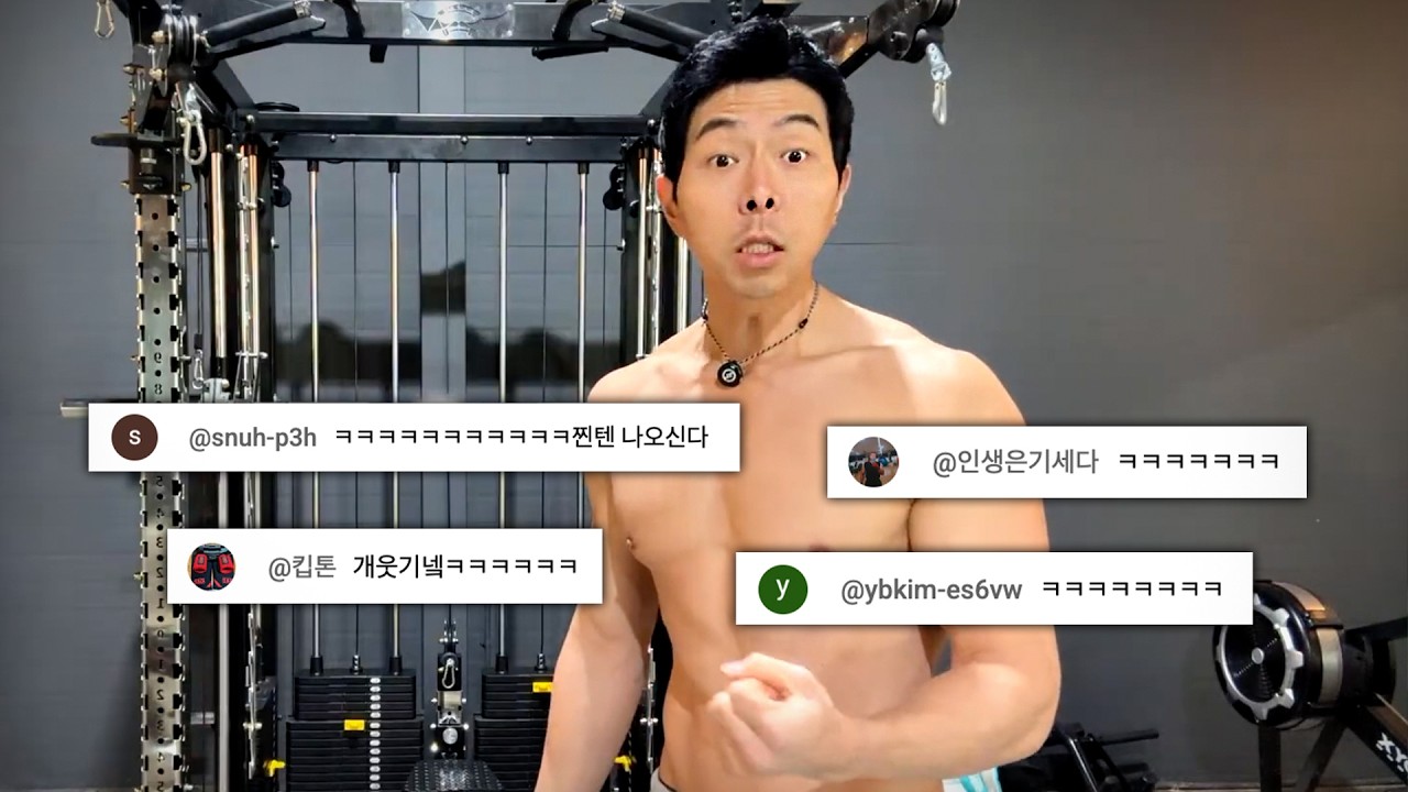 가장 빠른 근성장을 위한 초보자 운동루틴 