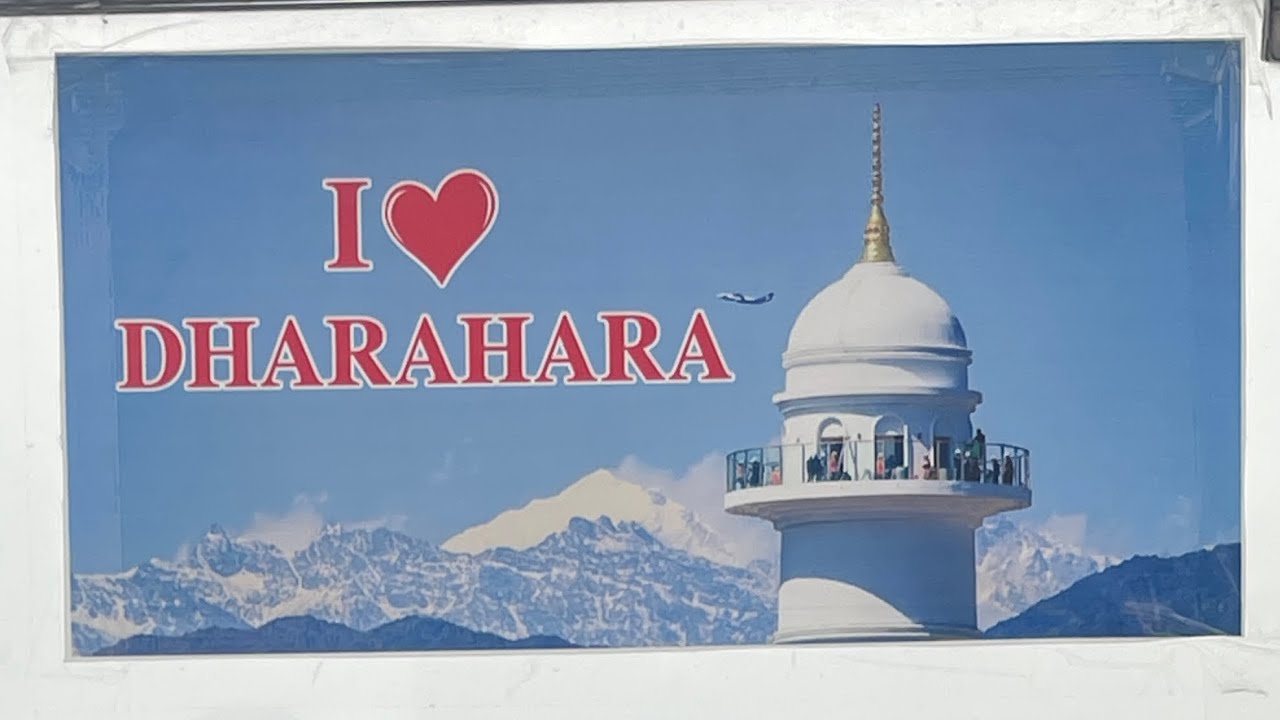 Family tour to darhara #foryou #youtube #likesharesubscribe #nepal 