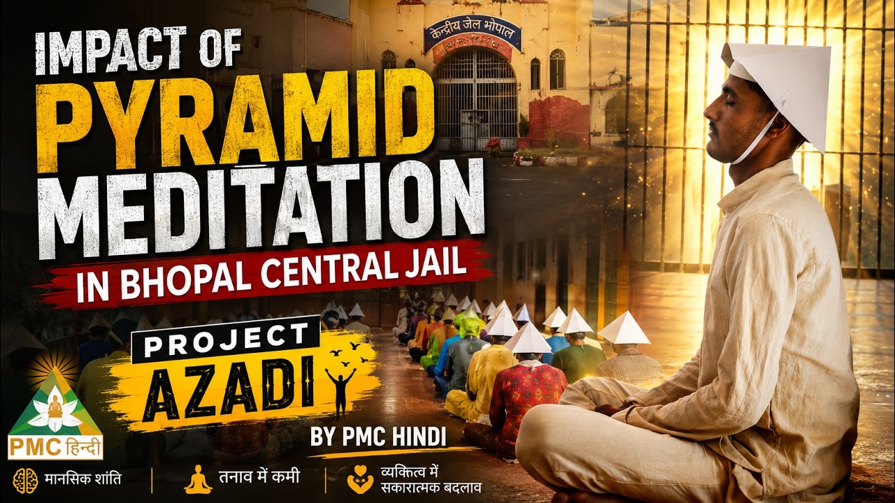 Anugoonj | Documentary on Impact of Meditation for Prisoners of Bhopal Central Jail | PSSM Bhopal