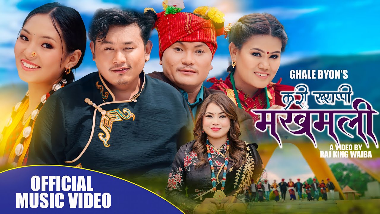 KRARI KHYAPPI MAKHAMALI - New Mhendomaya song 2025 by Ghale Byon / Jitu Lopchan / Raj King waiba