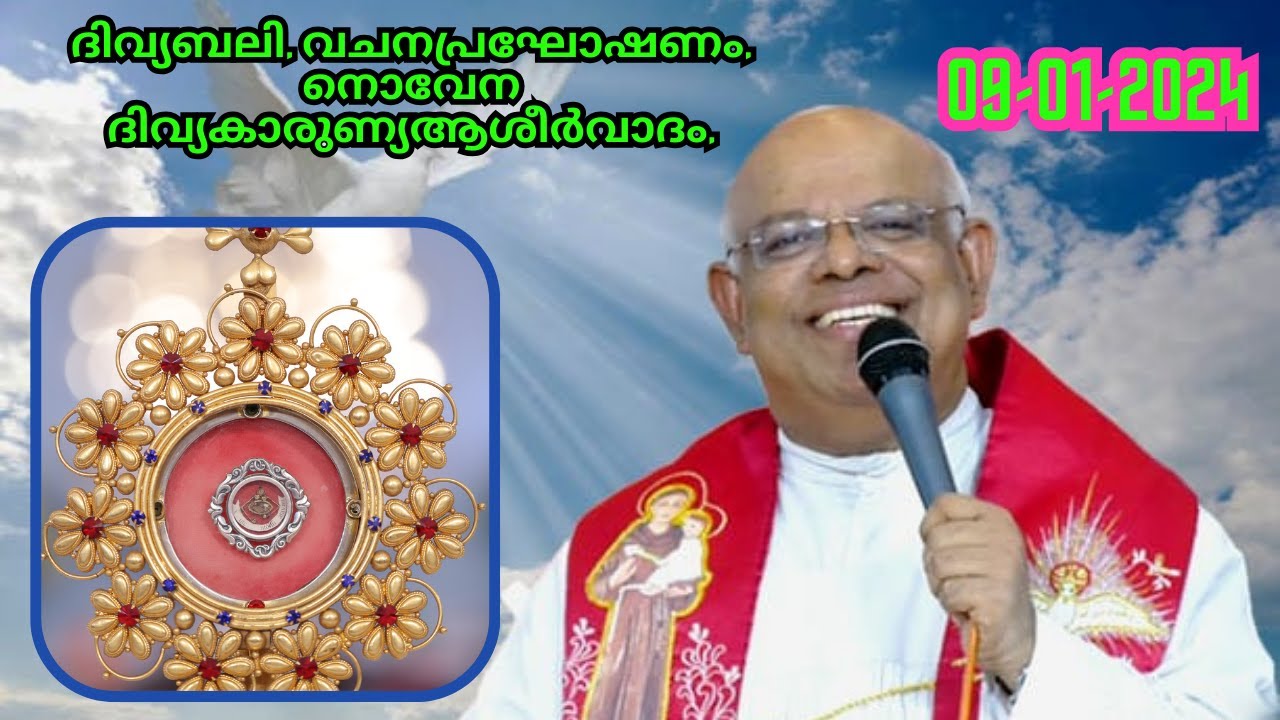 ദിവ്യബലി , വചനപ്രഘോഷണം , നൊവേന, ദിവ്യകാരുണ്യആശീർവാദം