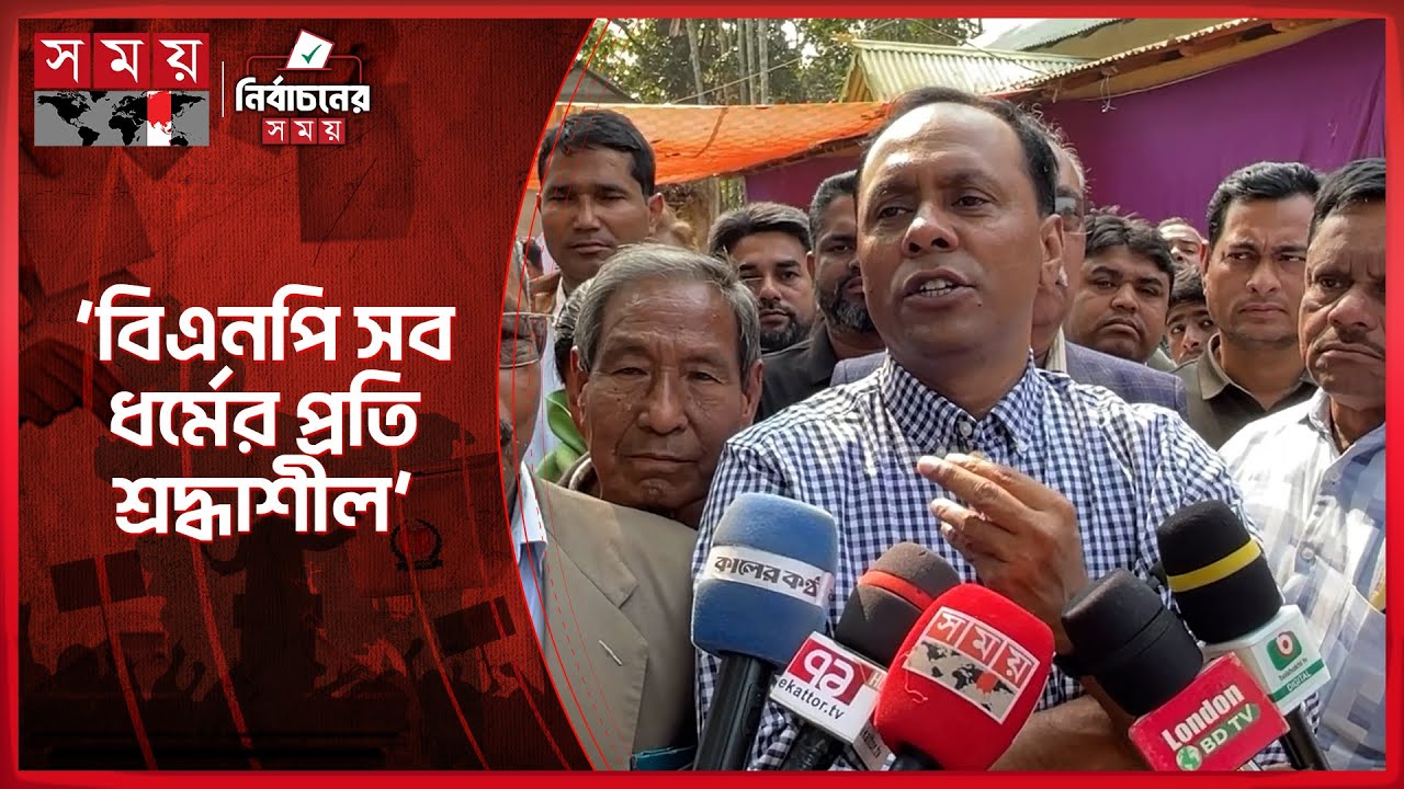 কর্মমুখী শিক্ষা ব্যবস্থা চালু করবো: কায়সার কামাল | Barrister Kayser Kamal | BNP | Somoy TV