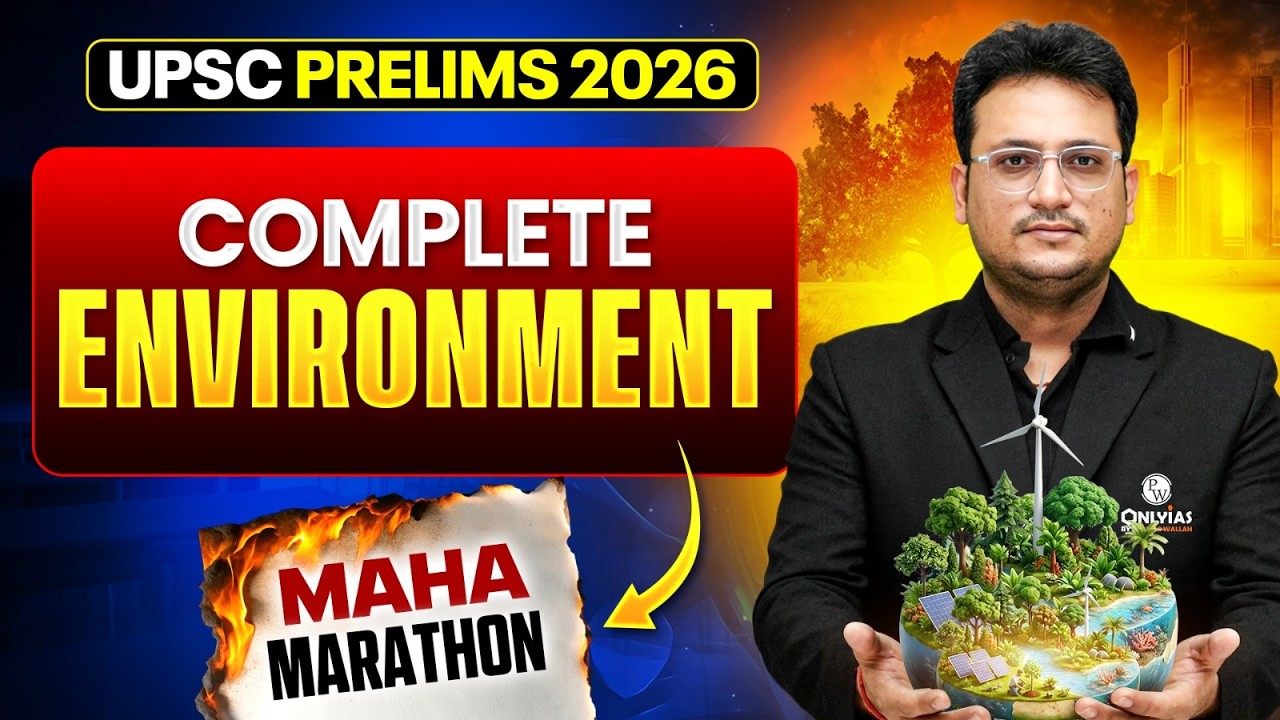 Environment for UPSC Prelims 2026 | UPSC Preparation | UDAAN 2026 | UPSC Wallah