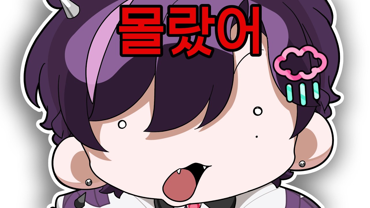 이게 다 진짜라고? (w. 코요)
