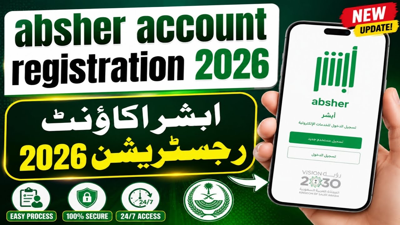 Absher Account Registration 2026 | Absher Account Kaise Banaye | How To Register Absher Account | 