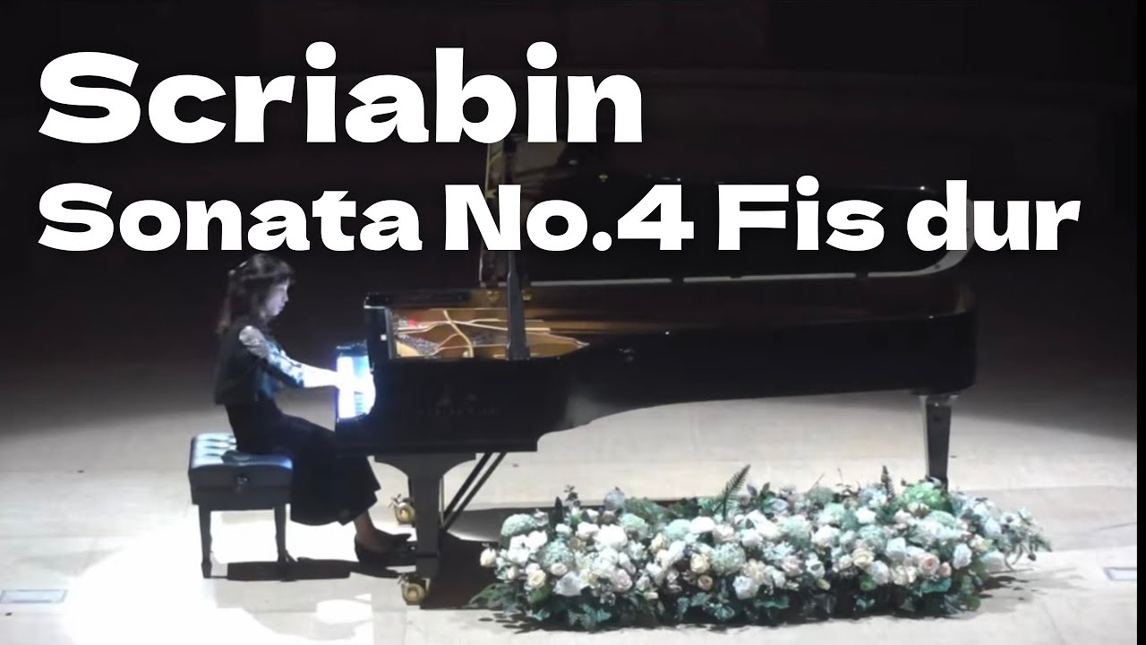 Scriabin: Sonata for Piano No. 4 Fis-Dur Op.30/スクリャービン ソナタ4番