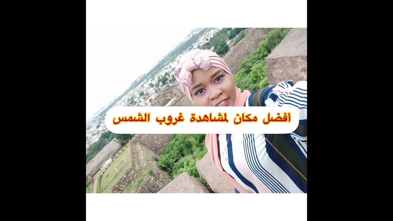 Goloconda fort قلعة كلوكندا في حيدراباد