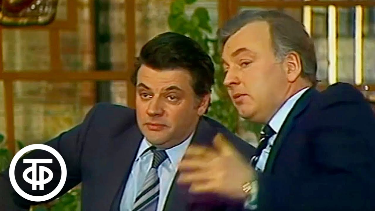 Александр Ширвиндт и Михаил Державин в интермедии 