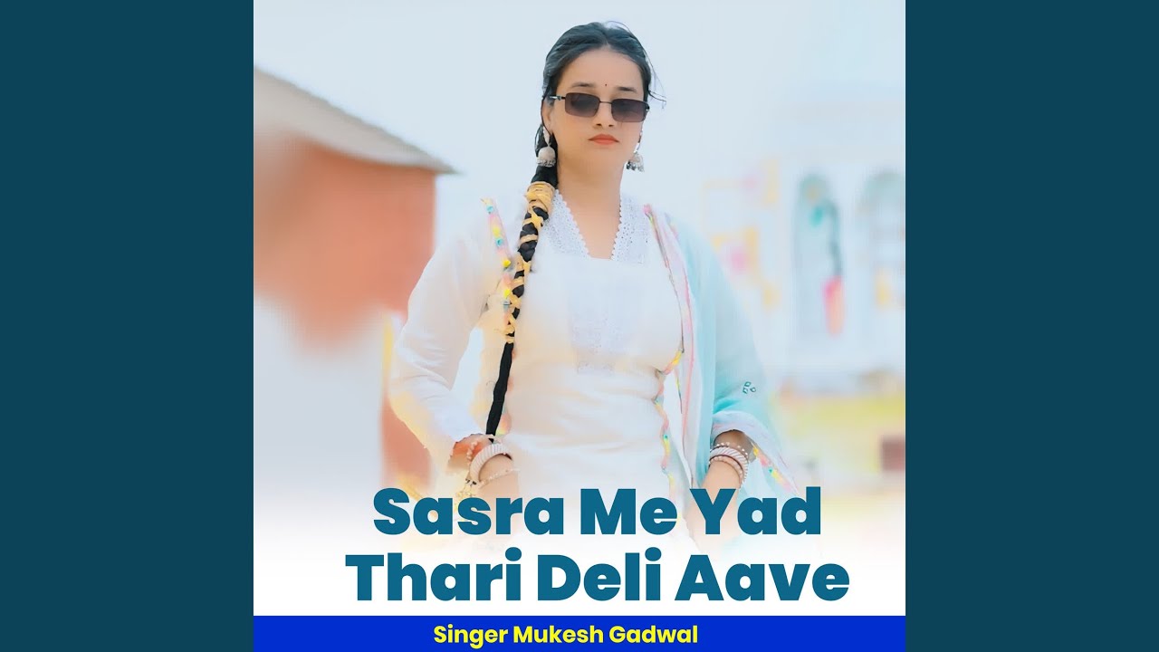 Sasra Me Yad Thari Deli Aave