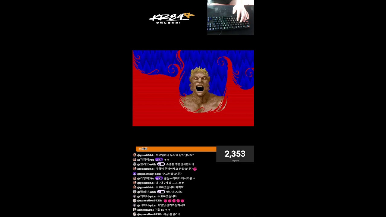 스파2대쉬 도전후 랜덤게임 방송 #dos #gmae #고전게임 #오락실 #Fc2 #파이트케이드 #스파2 #allgame #dos게임 #win95 #win98게임