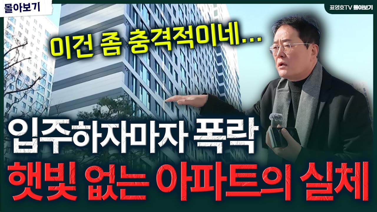 '직접 가봤더니..이건 좀 충격적이네요' 사람들이 모르는 이야기 (현장 몰아보기)