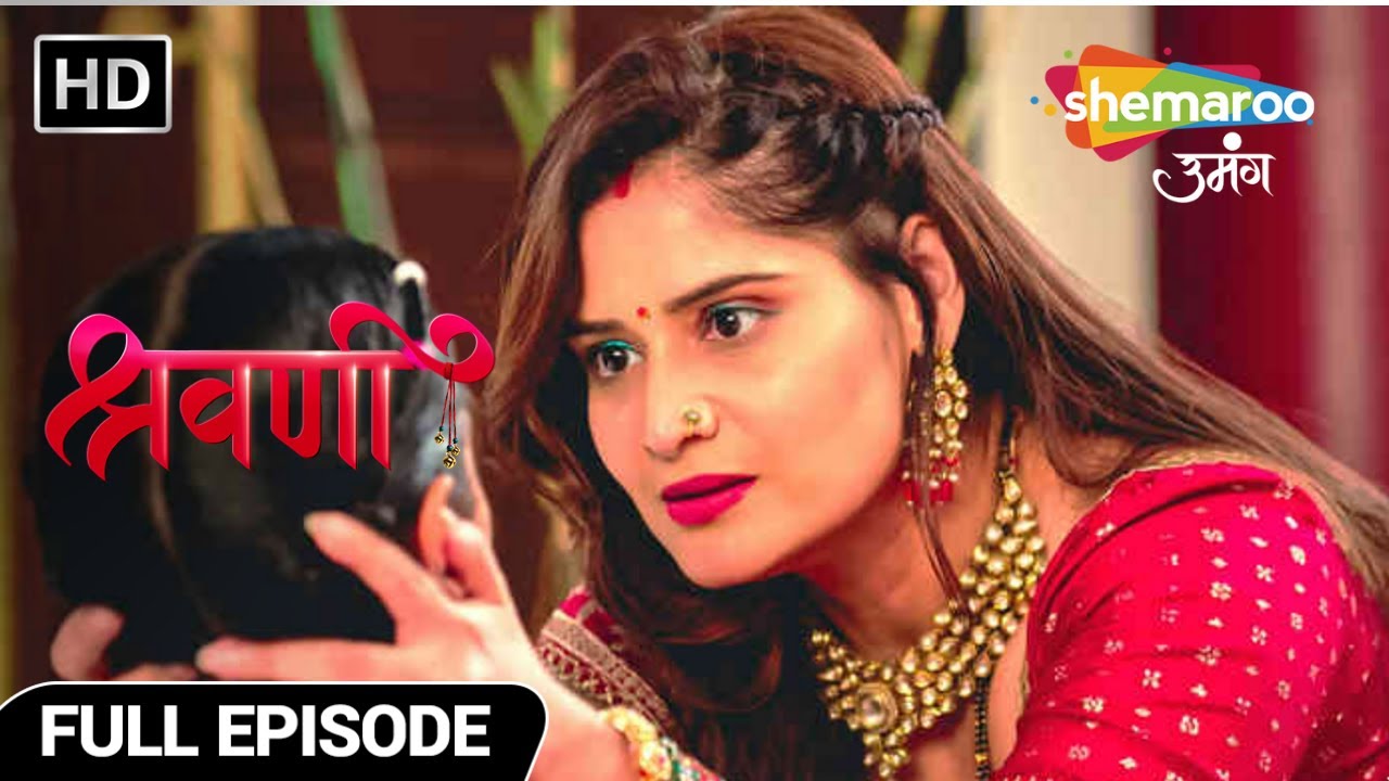 Shravani - Hindi Tv Serial | Full Episode | Kaise Bach Payegi Dadi | Episode 67
