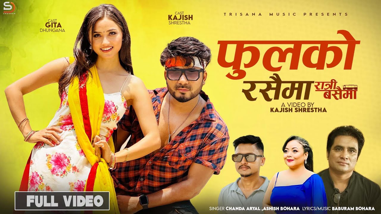 Fulko Rasaima - Chanda Aryal • Ashish Bohara • Kajis • Gita Dhungana • New lok dohori || 2024