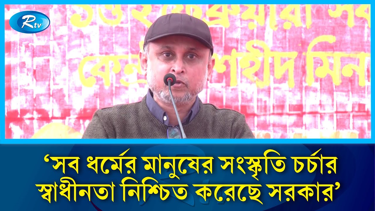 Government has ensured freedom of cultural practice for people of all religions: Mustafa Sarwar Farooqui | Rtv News
