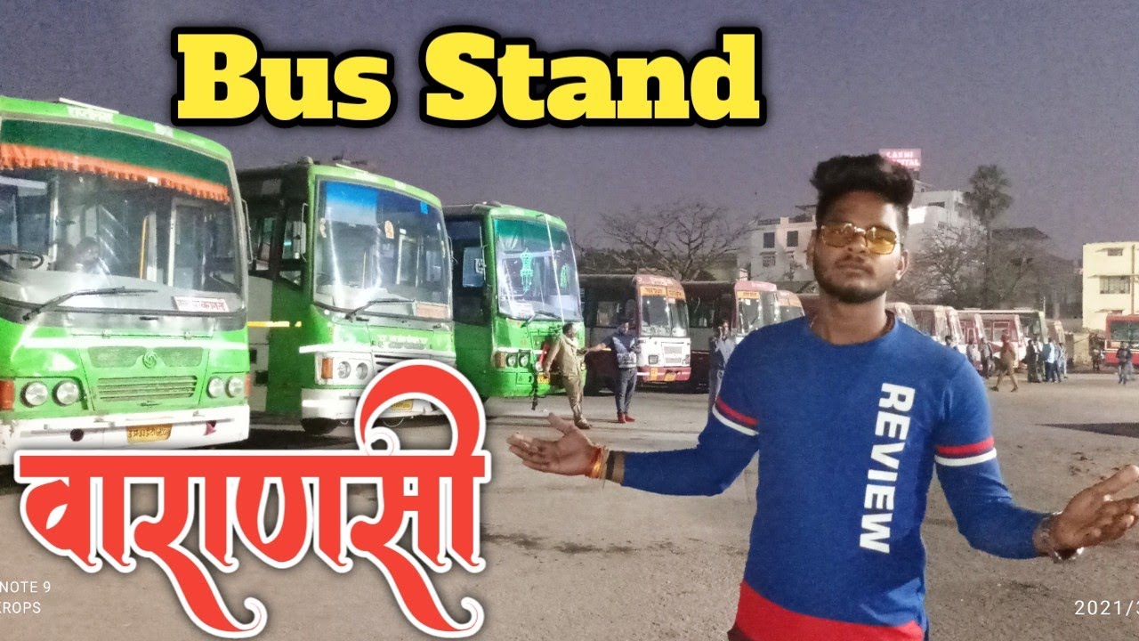 Varanasi Bus Stand (बस अड्डा बनारस) || Bus Stand Banaras full tour video || Anuj Krops