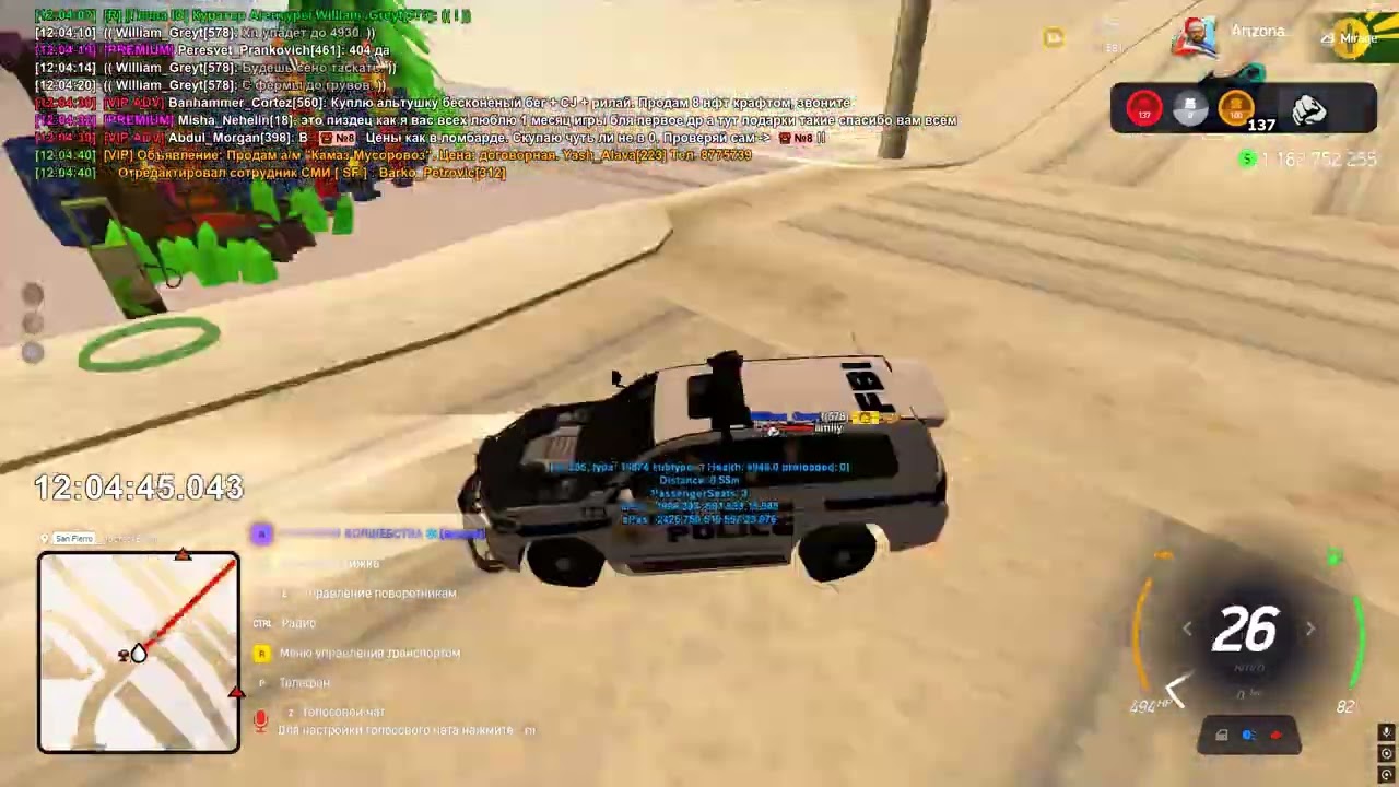 Grand Theft Auto  San Andreas 2026 01 09   12 03 12 02