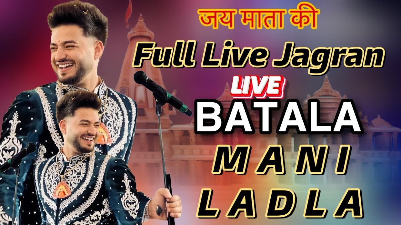 Mani Ladla | Mani Ladla Live Jagran | Mani Ladla Bhajan | New Bhajan | Punjabi Bhajan | Old Bhajan |