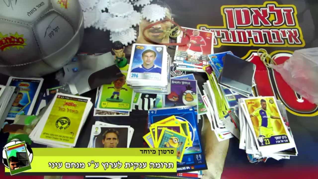 סרטון חבילה מיוחד - מתנה ענקית שנתרמה לערוץ !!
