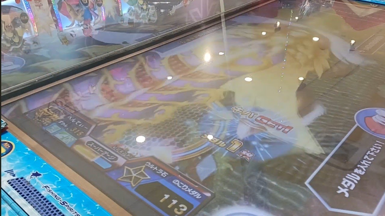 【釣りスピリッツ】竜宮城(低レ)