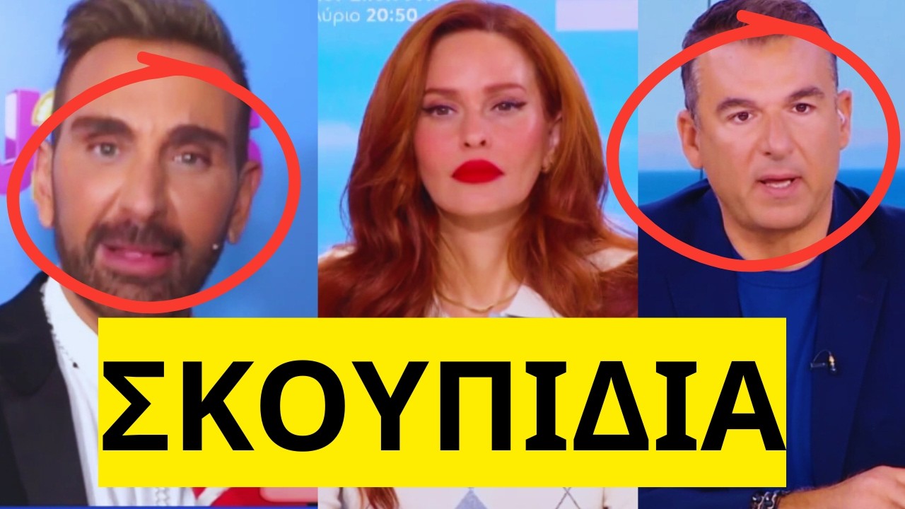 ΑΠΑΝΤΗΣΕ στον Λιάγκα ο Κοκλώνης στο πρωινό της Σίσσυ Χρηστίδου στο MEGA
