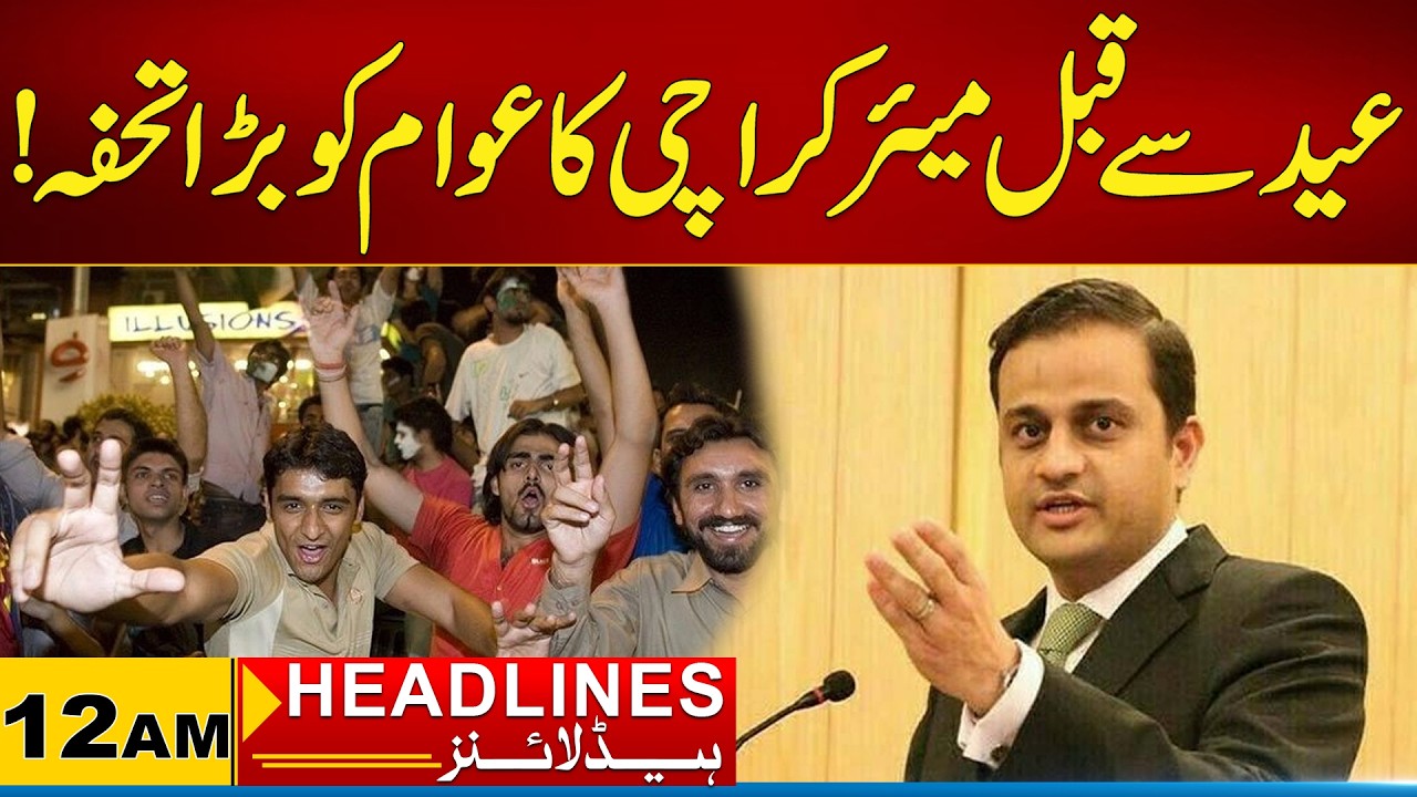 Mayor Karachi Big Gift To The People Before Eid | 12AM News Headlines | 04 March 2026 | City 21