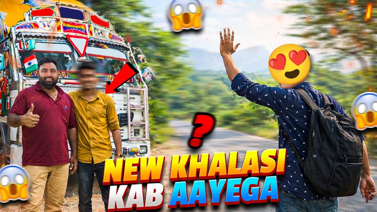 Finally Truck Loading Ho Gaya || Faridabad Ke Liye || Helper Kab Aayega ? kal Banega Mutton || #Vlog