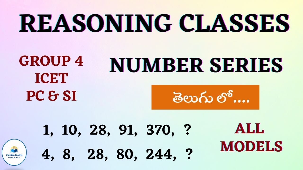 Number Series all Models in Telugu by Vamika Maths || Group 4, ICET, PC & SI #numberseries #tspsc