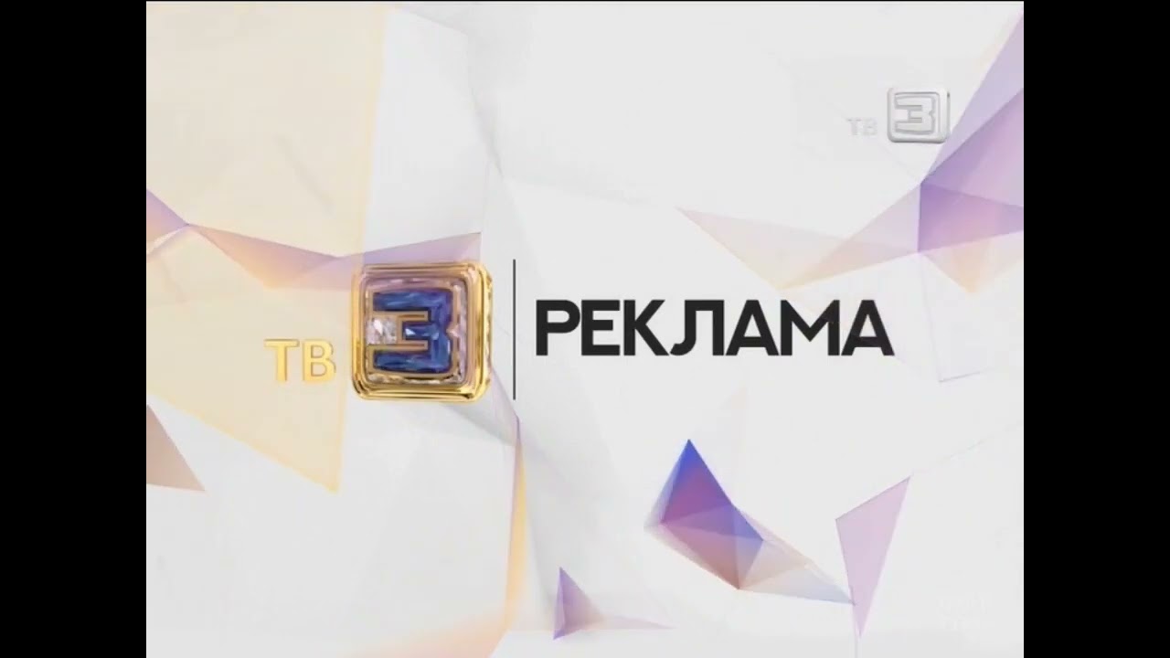 Заставки (ТВ-3 Беларусь, май 2024)